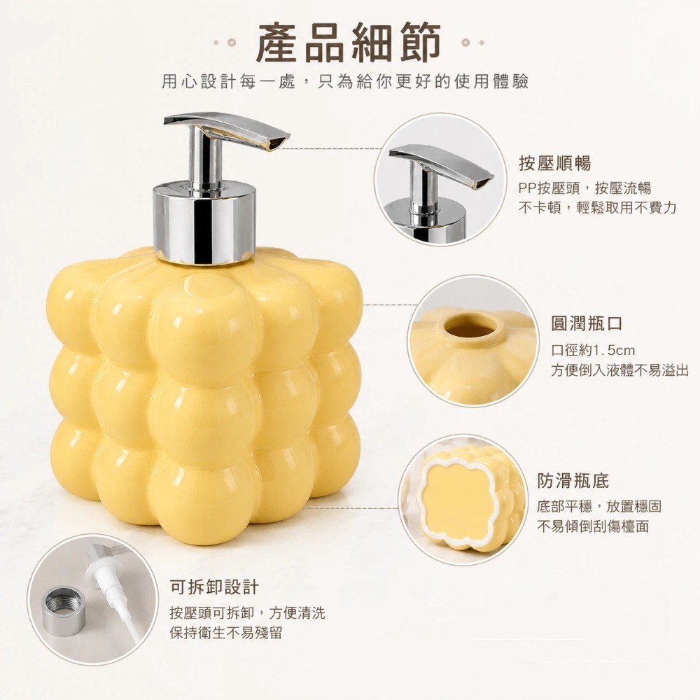 【A&R】輕奢雲朵氣泡造型洗護按壓瓶 300ML 兩色任選 (洗手乳 洗髮精 沐浴乳 飯店分裝瓶)-細節圖4