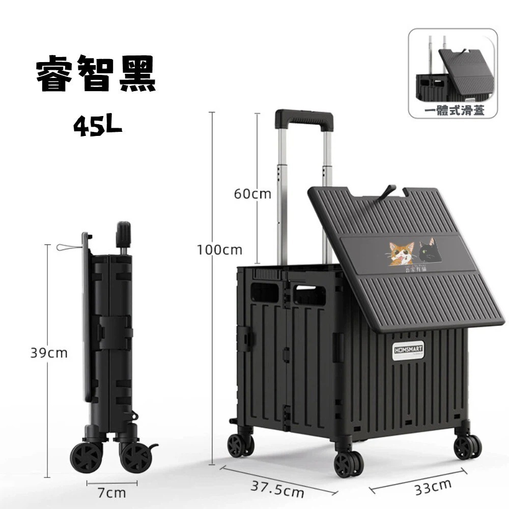 【A&R】吾家有貓滑蓋BC款四輪折疊購物手推車 45L 任選(萬向輪 大容量 收納 拉桿 買菜 露營)-規格圖5