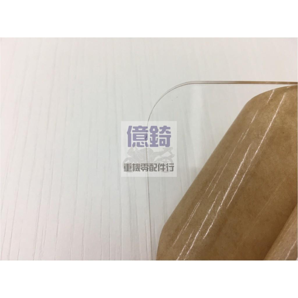 ☆★億錡★☆重機零配件行  壓克力車牌 汽車 7碼 38X16 透明 3mm厚 背板 壓克力板-細節圖2