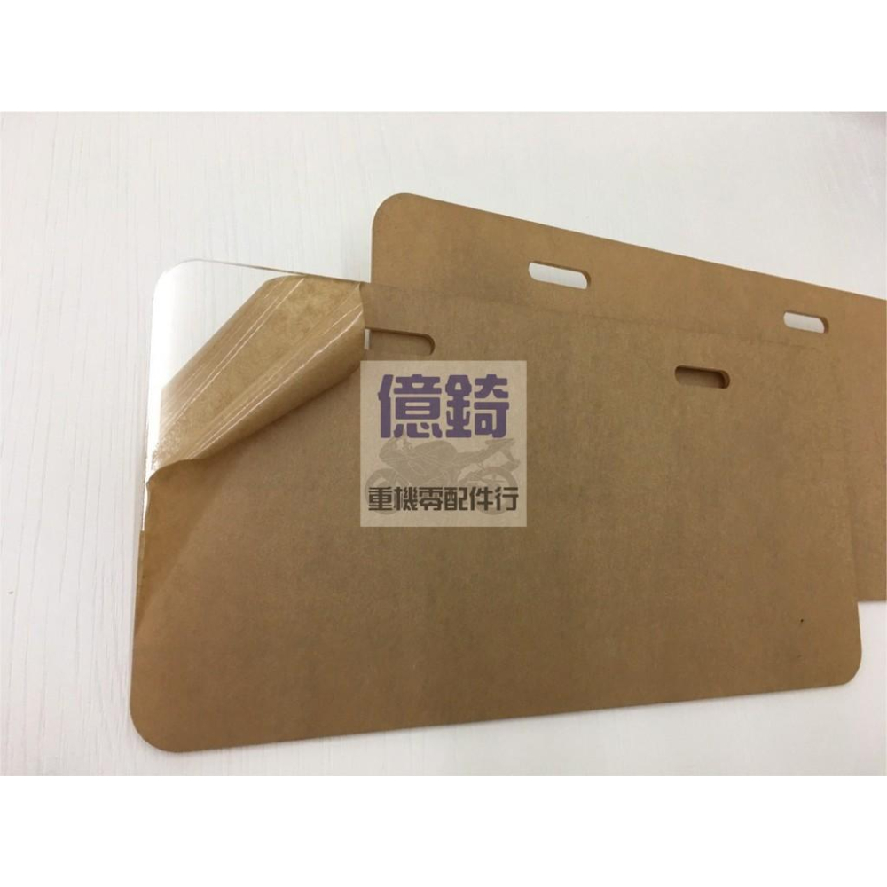 ☆★億錡★☆重機零配件行  壓克力車牌 汽車 7碼 38X16 透明 3mm厚 背板 壓克力板-細節圖3