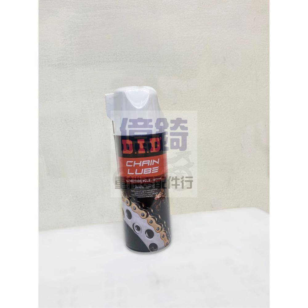☆★億錡★☆ DID 鏈條油 鏈條清潔劑 套組 日本製 鍊條油 濕式 原廠鍊條 鍊條刷-細節圖6