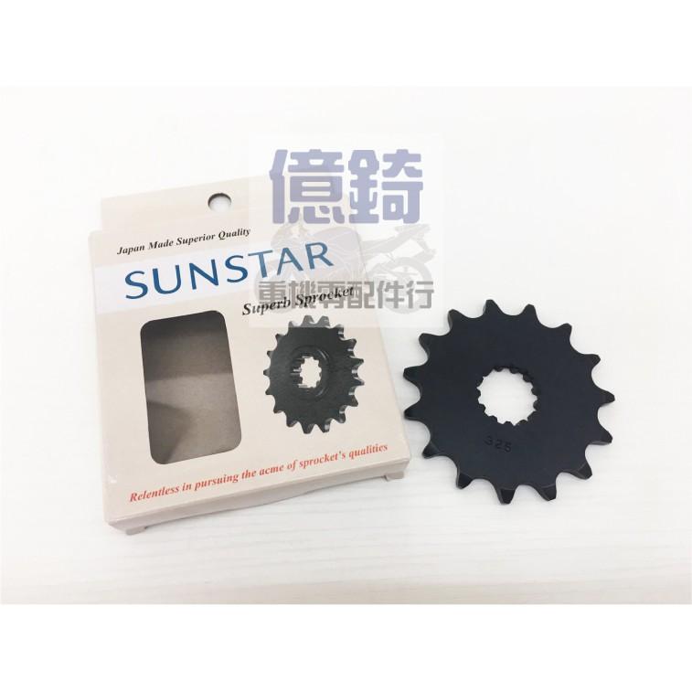 ☆★億錡★☆ 日本SUNSTAR前後齒盤組 CBR650F CB650F HONDA 現貨 (可加購DID鍊條-細節圖3