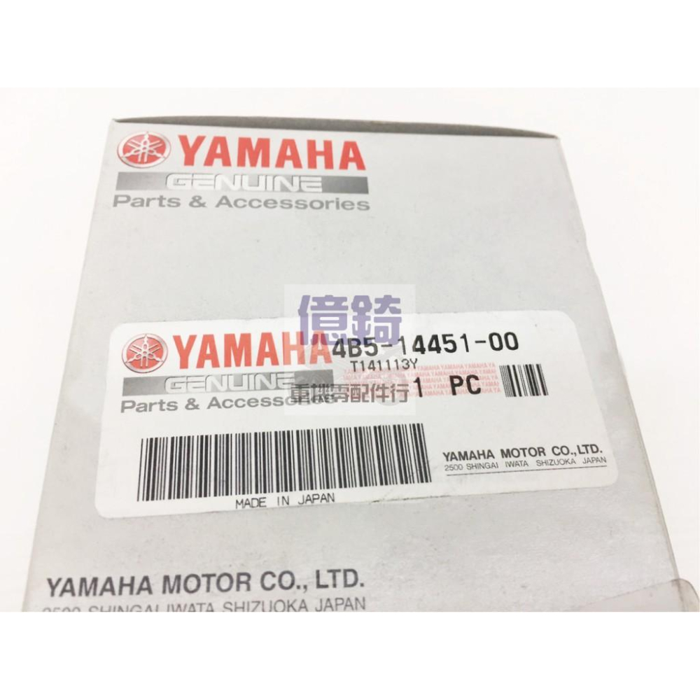 ☆★億錡★☆重機零配件行 YAMAHA 原廠 正廠 空氣濾清器 空濾  TMAX530-細節圖2