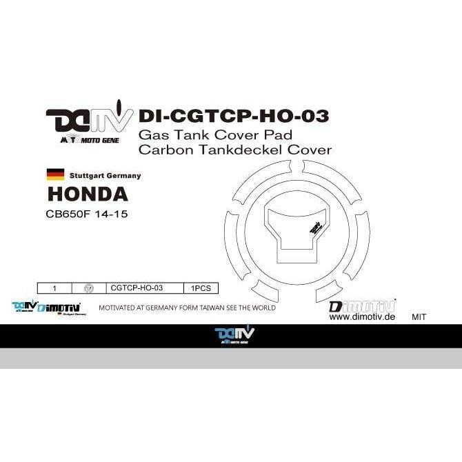 ☆★億錡★☆重機零配件行 DMV DIMOTIV 油箱蓋貼 碳纖維 HONDA CB650F CBR650F-細節圖3