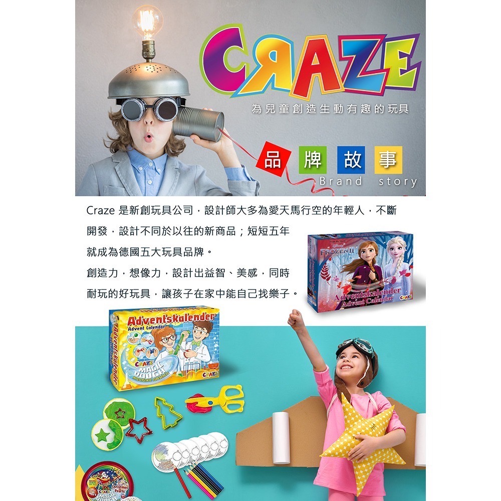 CRAZE 驚奇泡泡錠-魔杖火箭套裝-細節圖5