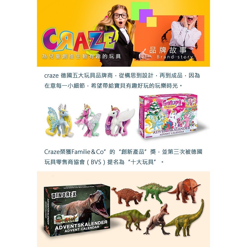 CRAZE 驚奇泡泡錠-魔杖火箭套裝-細節圖6