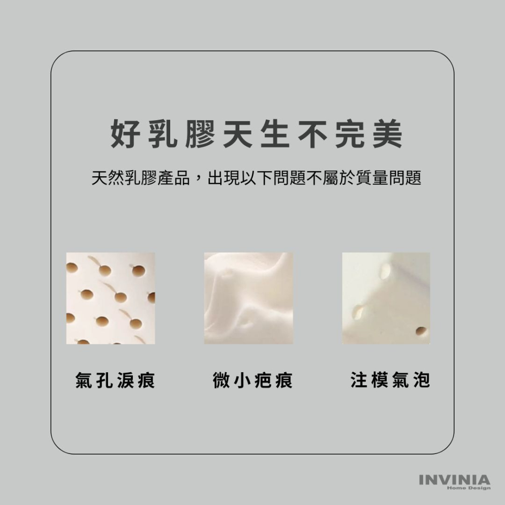 ININIA Home Design 100%泰國製造  天然乳膠麵包枕-細節圖3