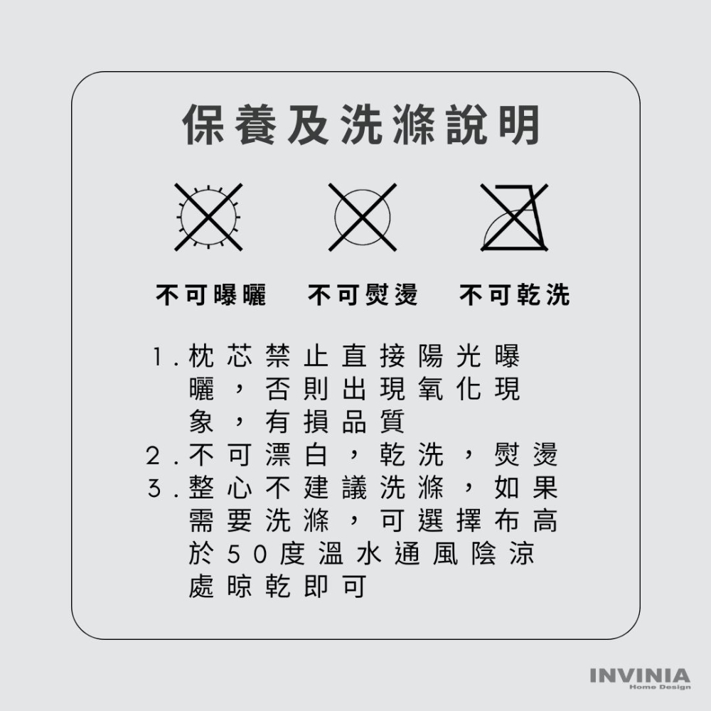 ININIA Home Design 100%泰國製造  天然乳膠麵包枕-細節圖5