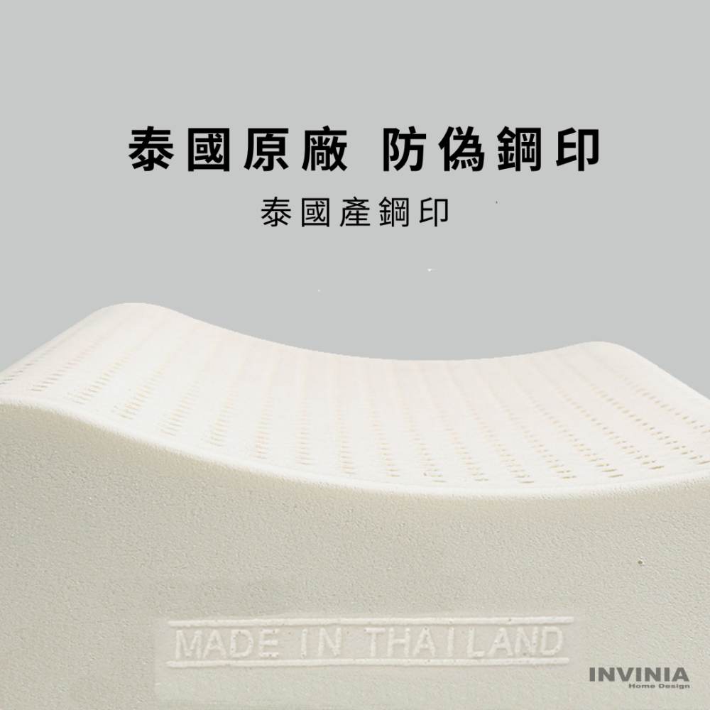 ININIA Home Design 100%泰國製造  天然乳膠少年波浪枕-細節圖3