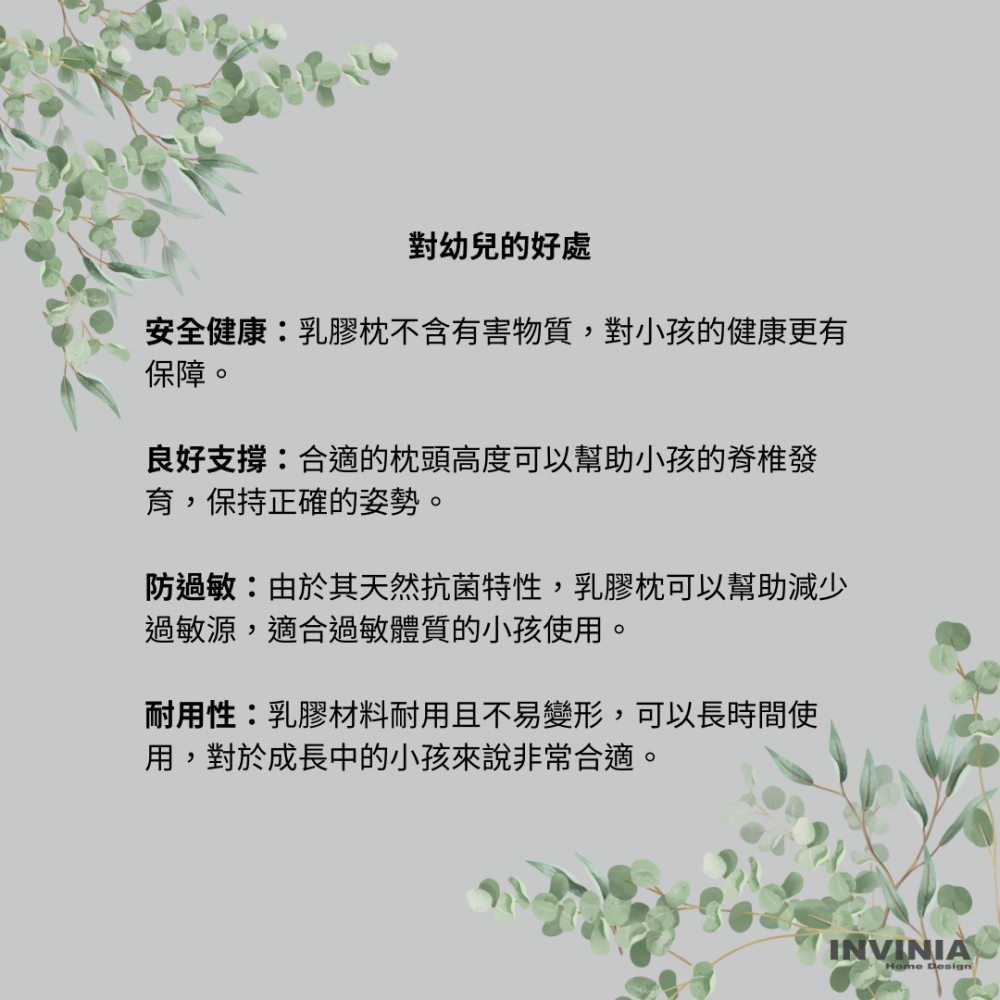 ININIA Home Design 100%泰國製造  天然乳膠少年波浪枕-細節圖5