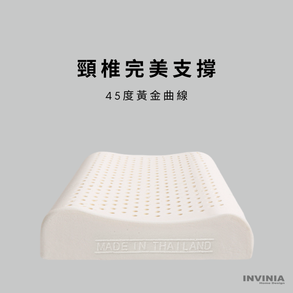 ININIA Home Design 100%泰國製造  天然乳膠幼兒枕-細節圖2