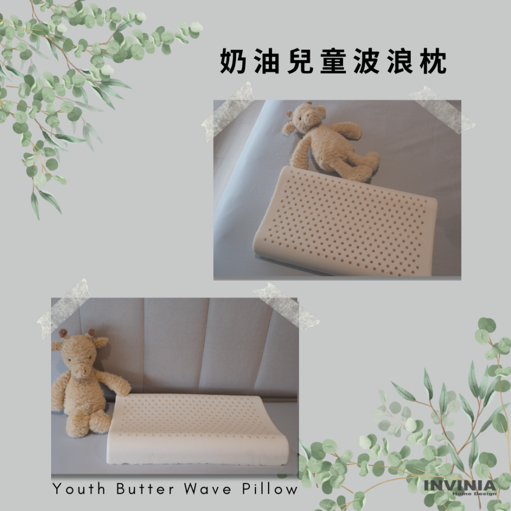ININIA Home Design 100%泰國製造  天然乳膠幼兒枕-細節圖5