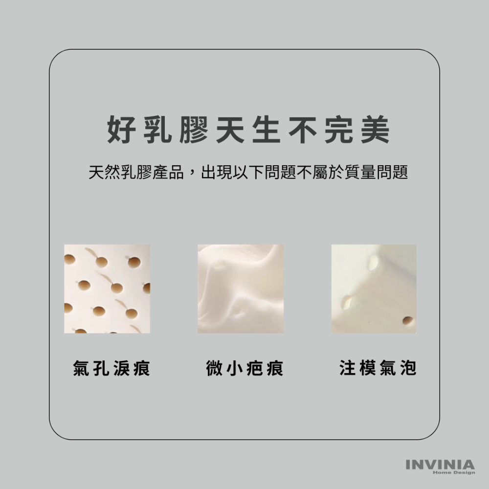 ININIA Home Design 100%泰國製造  天然乳膠女士枕-細節圖5