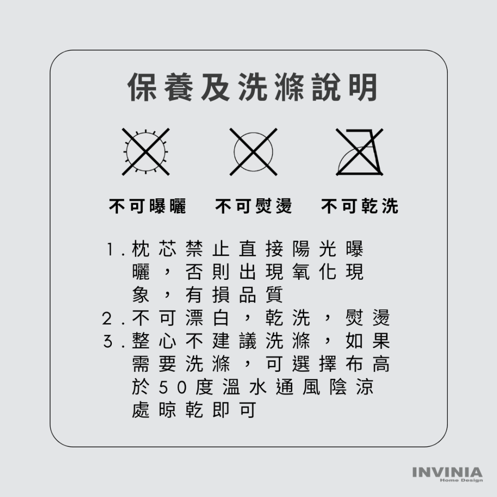 ININIA Home Design 100%泰國天然 頂級塔拉雷乳膠波浪枕-細節圖8