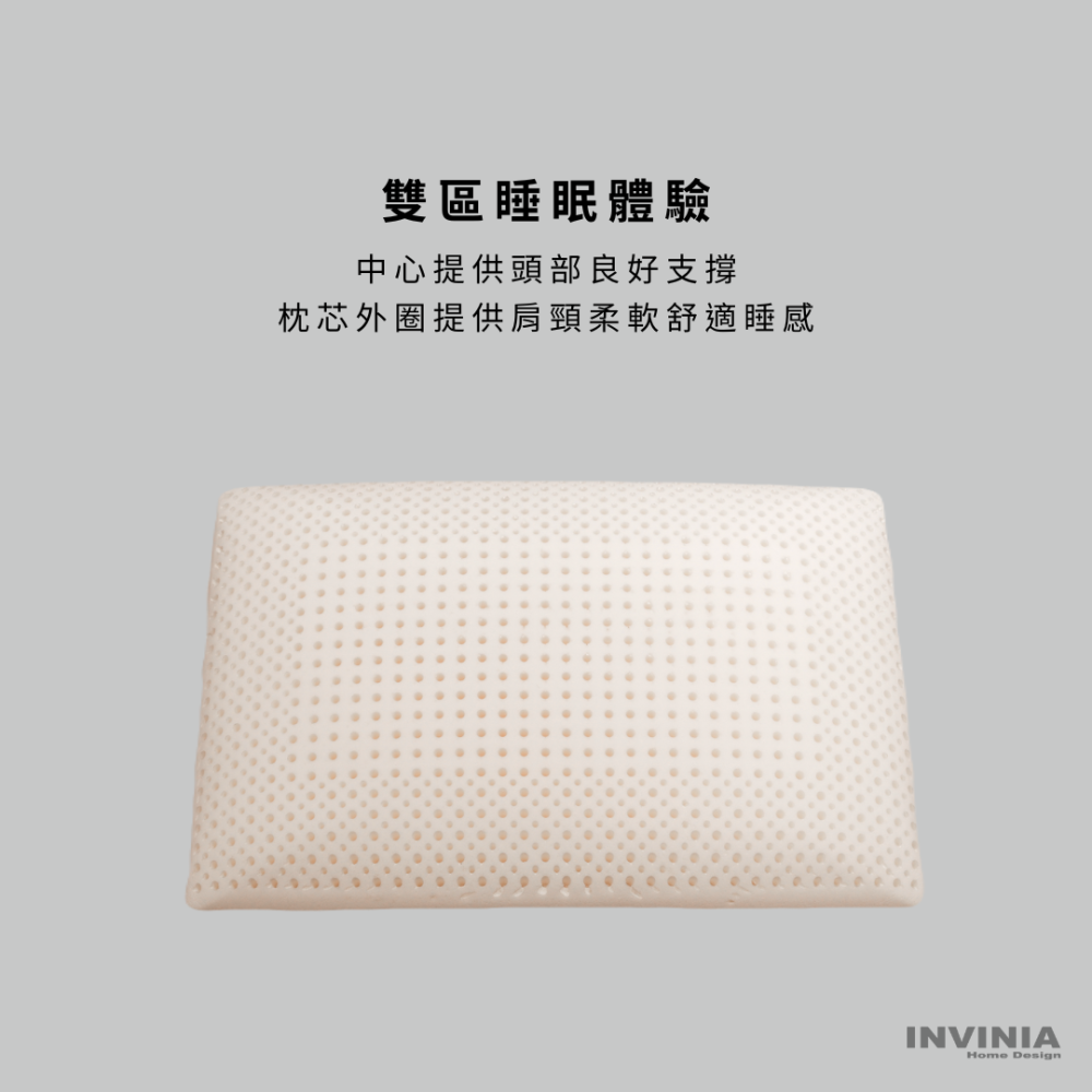 ININIA Home Design 100%泰國天然 頂級塔拉雷乳膠麵包枕-細節圖2