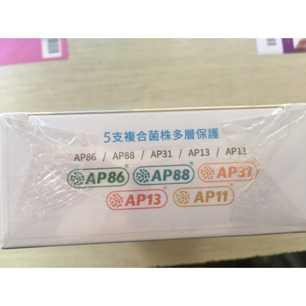 大研生醫 舒敏益生菌 30粒/盒 舒敏益生菌 大研 300億 大研生醫 益生菌 大研舒敏 過敏 大研益生菌 舒敏-細節圖3