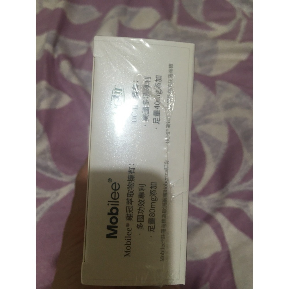 大研生醫 UC2 UCII 動易動 非變性二型膠原蛋白 30粒/盒 大研uc2 大研-細節圖2