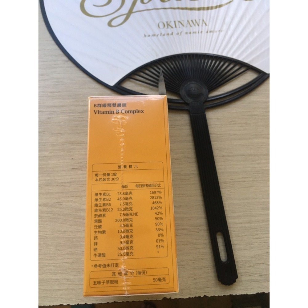 大研生醫 B群緩釋雙層錠 30錠/盒 大研 大研B群-細節圖3