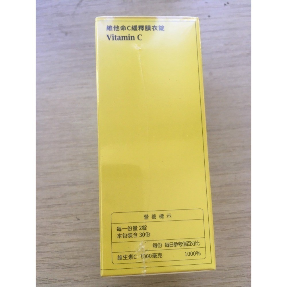 大研生醫 維他命C緩釋膜衣錠 60錠/盒 維他命C 大研生醫維他命C 高單位維他命C 大研c 大研維他命c 大研-細節圖2