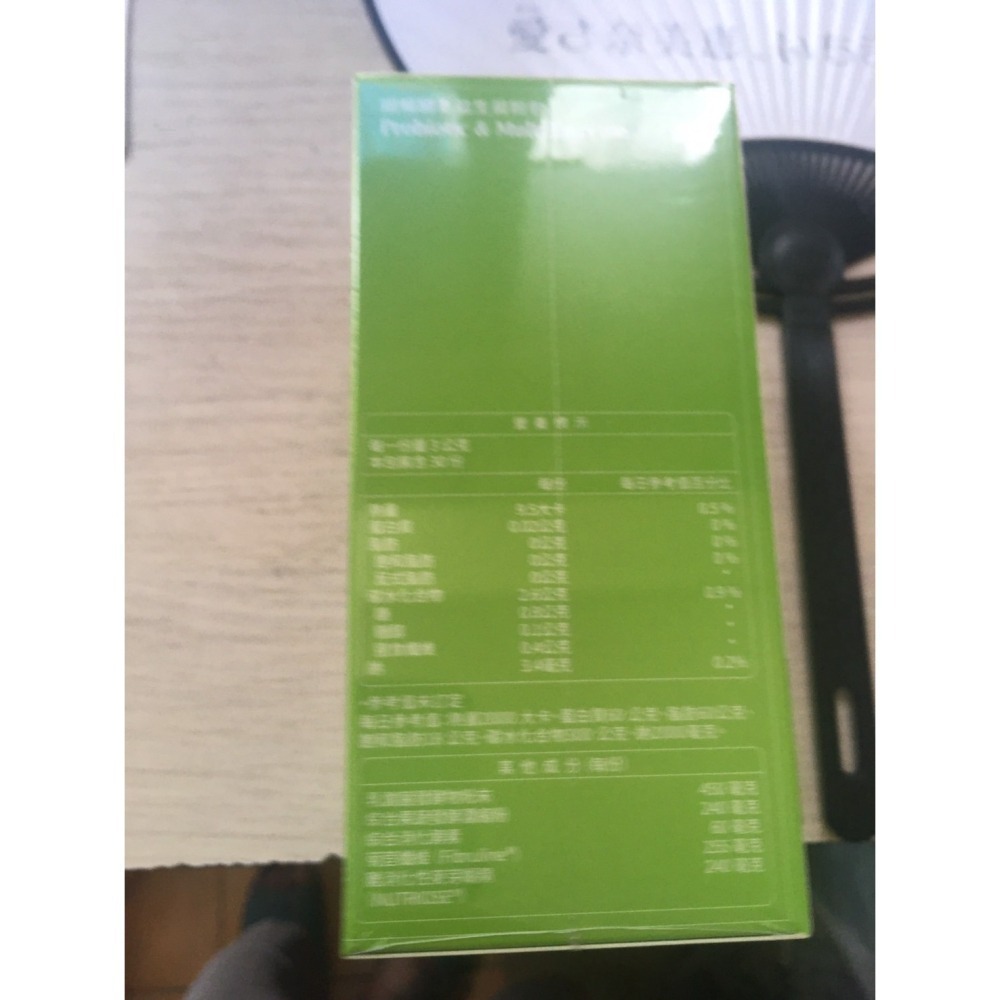 大研生醫 順暢酵素益生菌粉包 30包/盒 益生菌 大研生醫益生菌 酵素益生菌 順暢 大研順暢 酵素 大研酵素-細節圖2