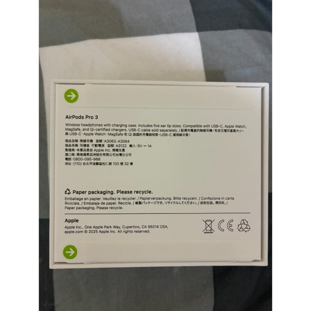 Apple 台灣公司貨 AirPods Pro 3 藍芽耳機 全新未拆 原廠保固-細節圖2