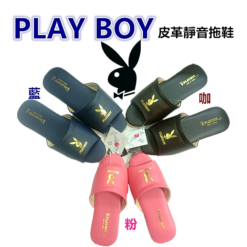 三寶家飾~咖色 PLAY BOY氣墊皮革拖鞋 素色皮革拖鞋 發泡底 防滑拖鞋 氣墊拖鞋 靜音室內拖鞋 皮革拖鞋情侶鞋-細節圖4