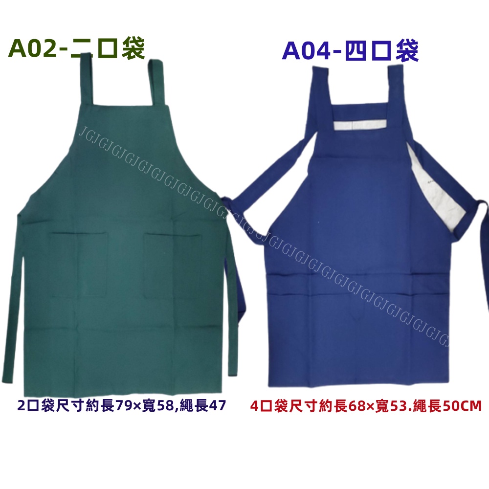 三寶家飾~台灣製造A02二口袋素色圍裙，雙層防潑水素面圍裙，廚師白色圍裙 工作圍裙 幼兒園 廚房制服-細節圖2