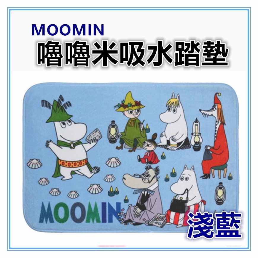 三寶家飾~MOOMIN嚕嚕米踏墊 法蘭絨吸水地墊 尺寸約:45x65cm腳踏墊 防滑墊 地墊 吸水門墊 地墊 地毯-細節圖3