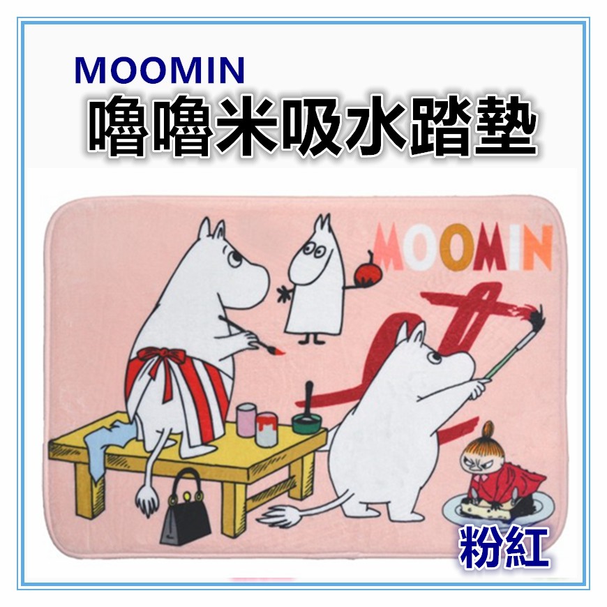 三寶家飾~MOOMIN嚕嚕米踏墊 法蘭絨吸水地墊 尺寸約:45x65cm腳踏墊 防滑墊 地墊 吸水門墊 地墊 地毯-細節圖4