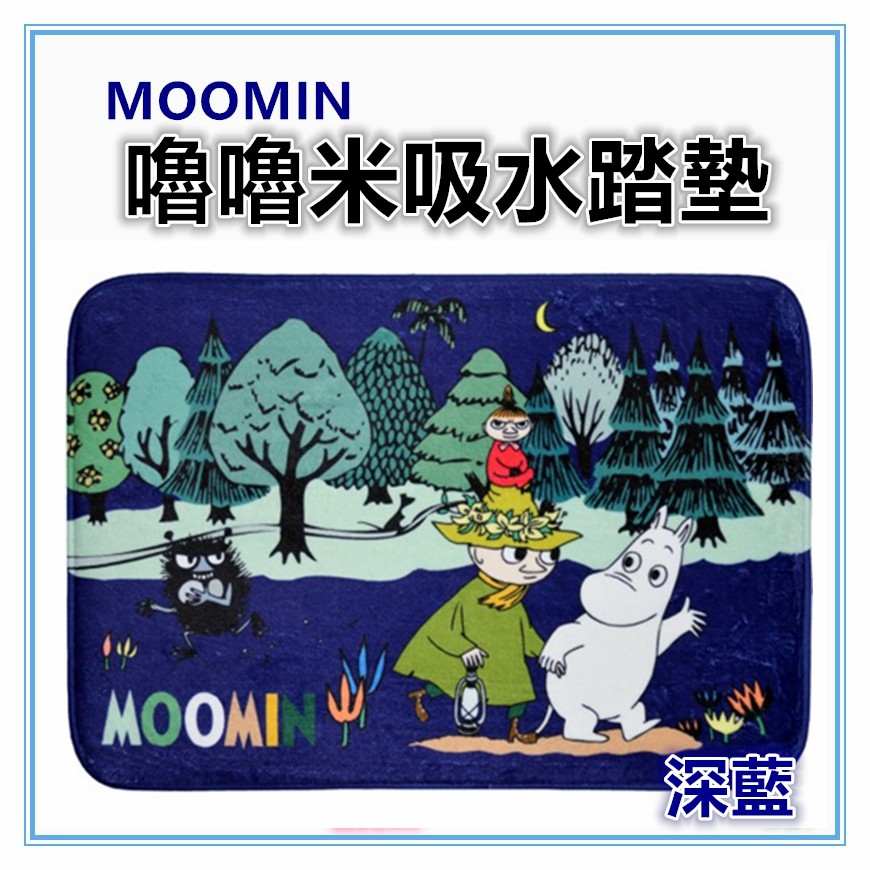 三寶家飾~MOOMIN嚕嚕米踏墊 法蘭絨吸水地墊 尺寸約:45x65cm腳踏墊 防滑墊 地墊 吸水門墊 地墊 地毯-細節圖5