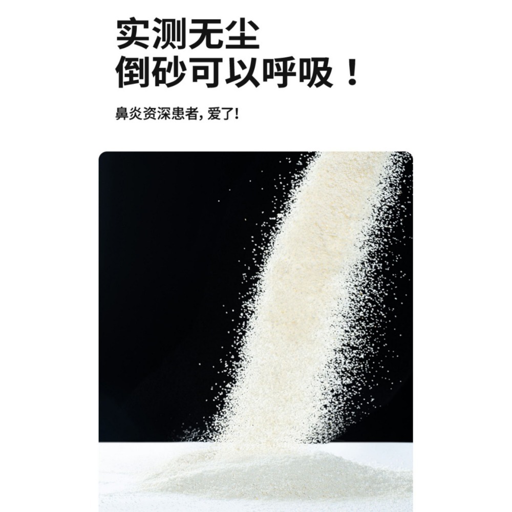 許翠花貓砂 原味現貨-細節圖6