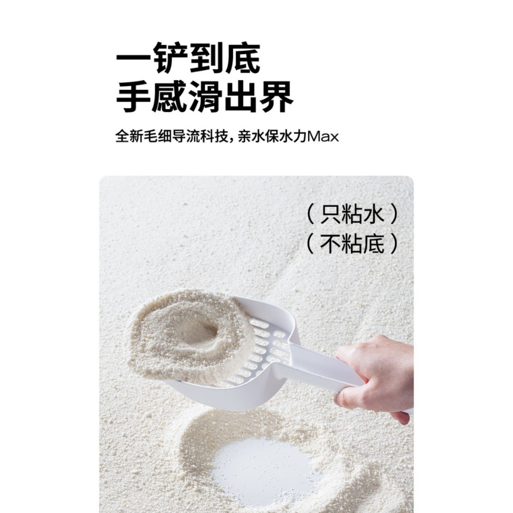 許翠花貓砂 原味現貨-細節圖9