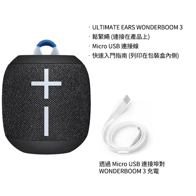 [全新現貨] Ultimate Ears UE WONDERBOOM 3 三代 羅技 行動 攜帶 防水防塵 藍牙喇叭-細節圖2