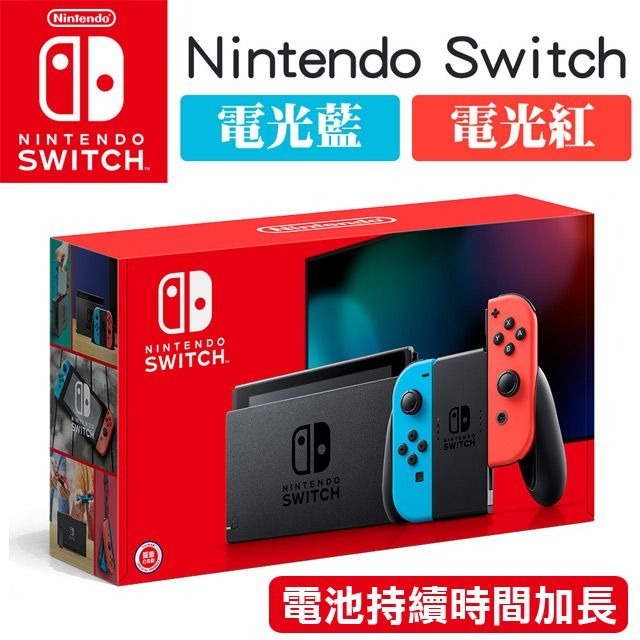 Nintendo Switch 電力加強版-細節圖4