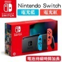 全新 Nintendo Switch 電力加強版 紅藍主機 / 灰黑主機 單機/主機+ 健身環大冒險套組-規格圖4