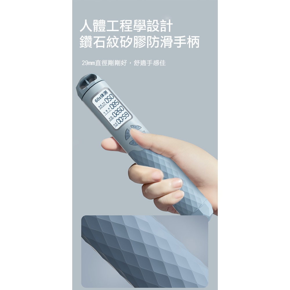 升級智能多功能款!! HELANG 負重跳繩 65mm大球 無繩球+有繩二合一 計數多模式 自由調整長度 運動健身好幫手-細節圖8