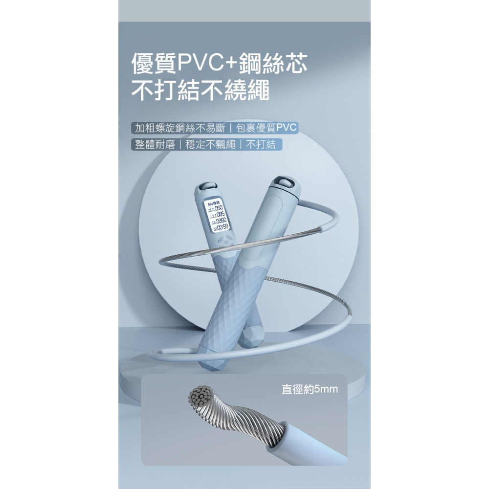 升級智能多功能款!! HELANG 負重跳繩 65mm大球 無繩球+有繩二合一 計數多模式 自由調整長度 運動健身好幫手-細節圖9