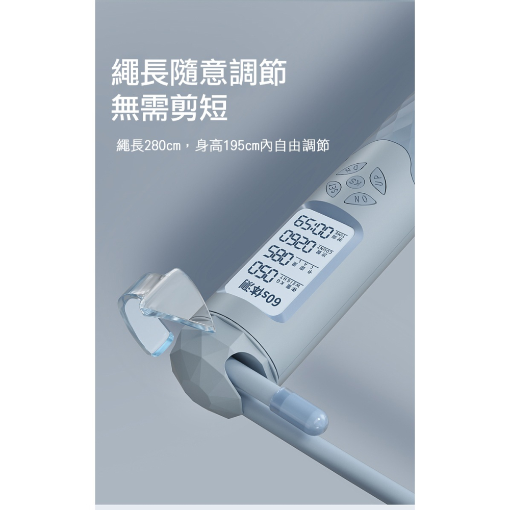 升級智能多功能款!! HELANG 負重跳繩 65mm大球 無繩球+有繩二合一 計數多模式 自由調整長度 運動健身好幫手-細節圖10