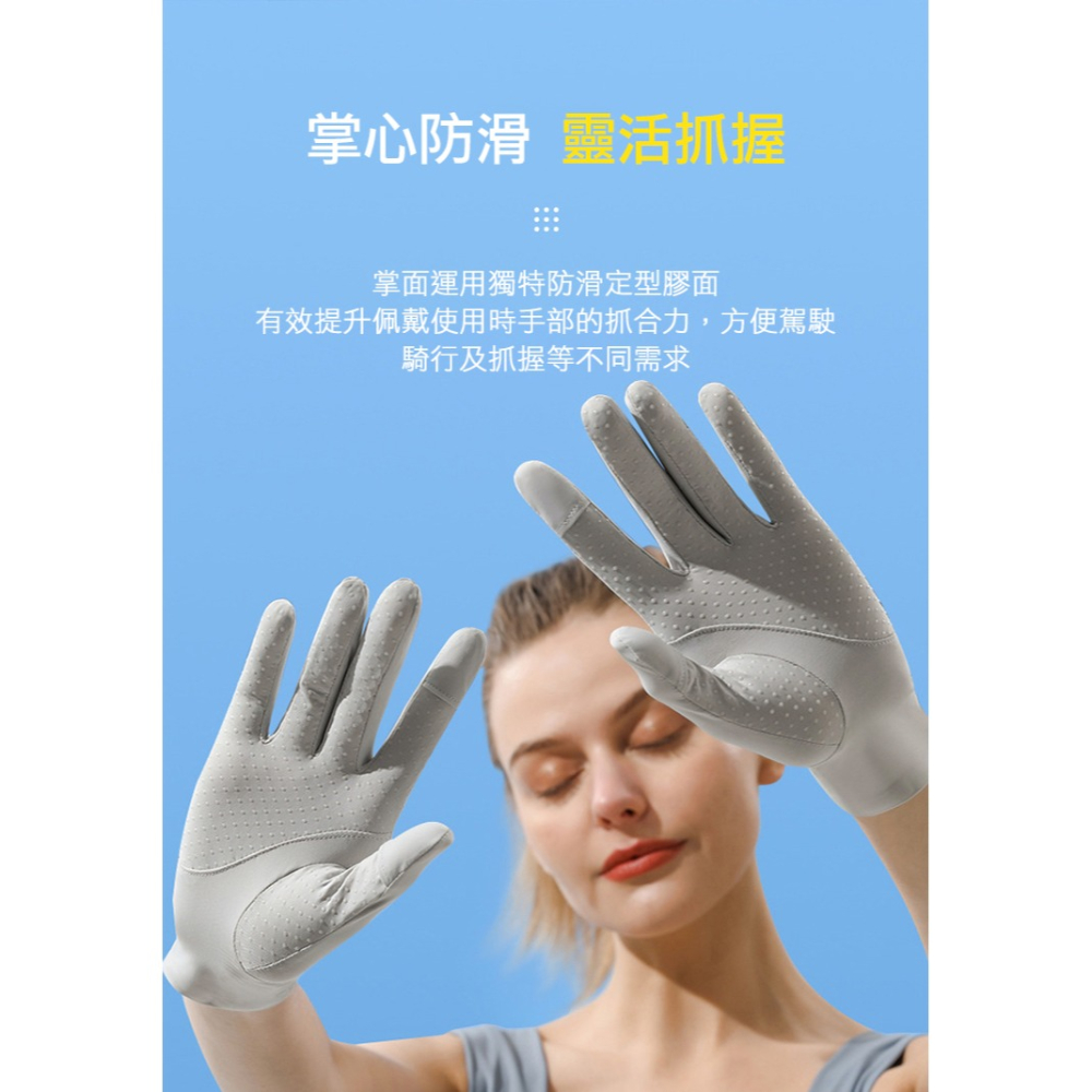 剪裁顯瘦撞色設計!! GOLOV.EJOY 涼感冰絲 指尖開口 防曬手套 騎車 開車 高爾夫 戶外 運動 透氣舒適 手套-細節圖4