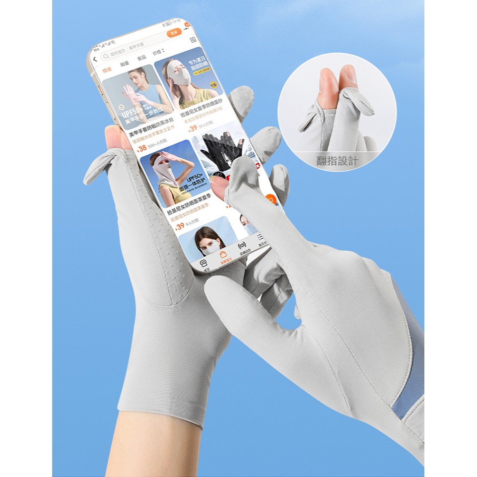 剪裁顯瘦撞色設計!! GOLOV.EJOY 涼感冰絲 指尖開口 防曬手套 騎車 開車 高爾夫 戶外 運動 透氣舒適 手套-細節圖5