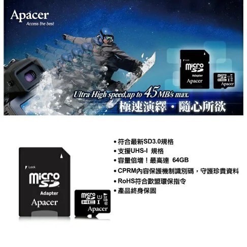 記憶卡 Apacer宇瞻 64GB 手機記憶卡 相機記憶卡 sd 記憶卡 行車紀錄器記憶卡 附轉卡-細節圖3
