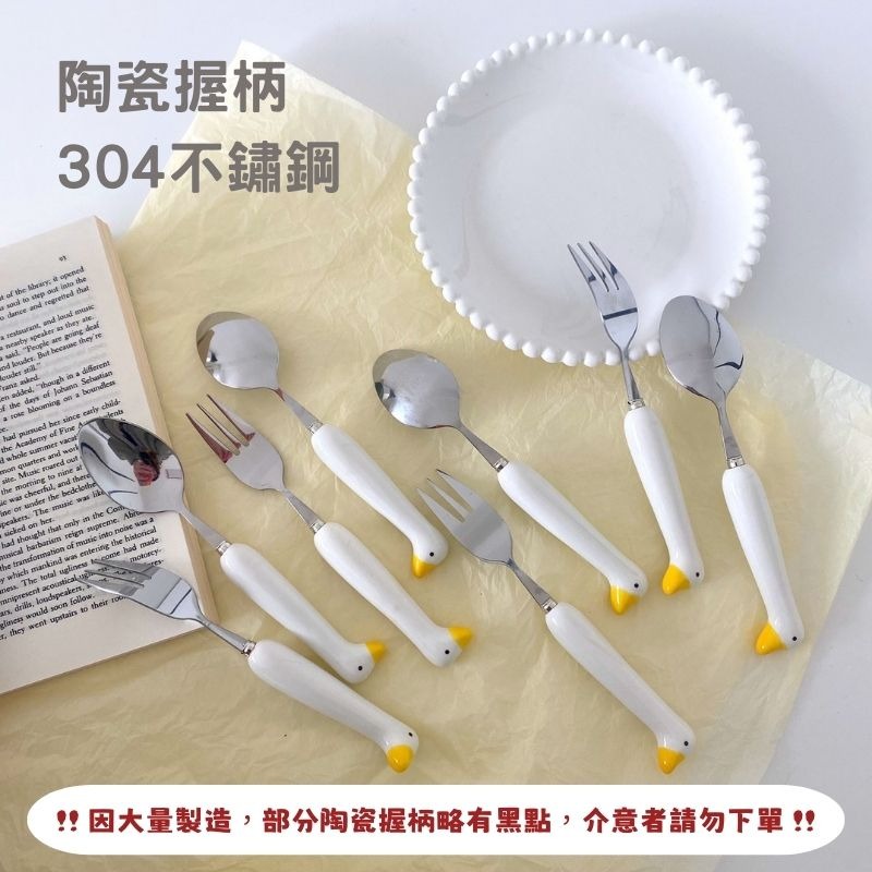 鴨子餐具 鴨鴨湯匙 304不鏽鋼 叉子 湯勺 攜帶餐具 現貨商品 隨身餐具 可愛餐具 外出餐具 卡通勺子環保餐具-細節圖4