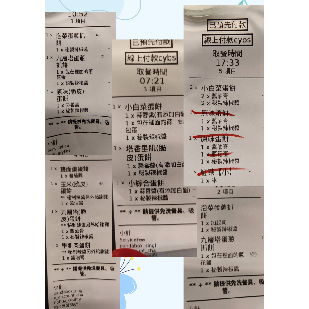 甜橘家※秘制辣椒醬~~嚴選商品，回購率超高~-細節圖2