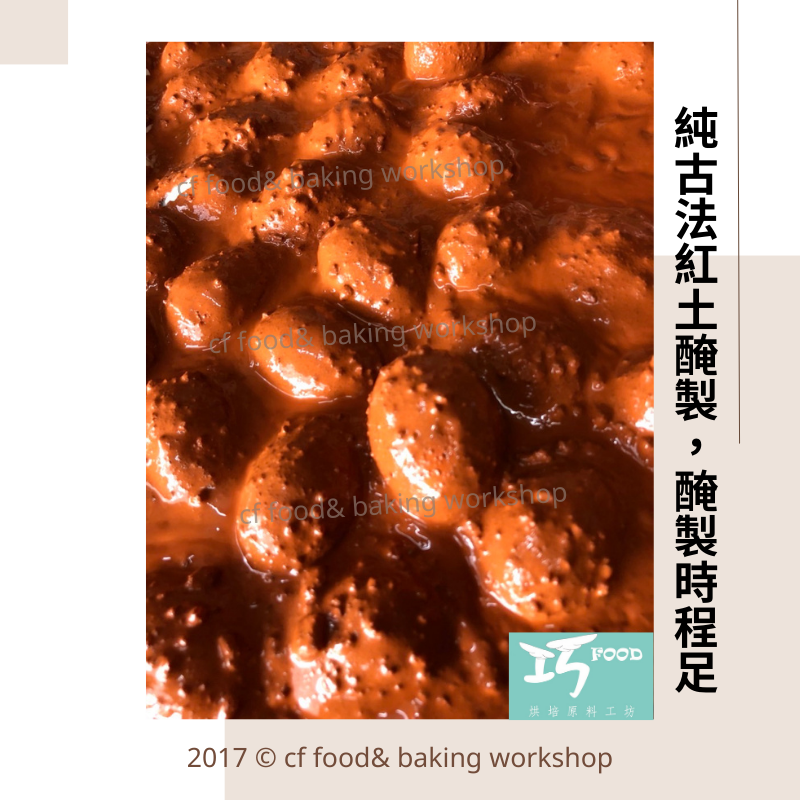 【台灣巧婦】紅土鹹蛋黃（純古法醃漬）｜20入／50入・SGS合格無藥殘-細節圖4