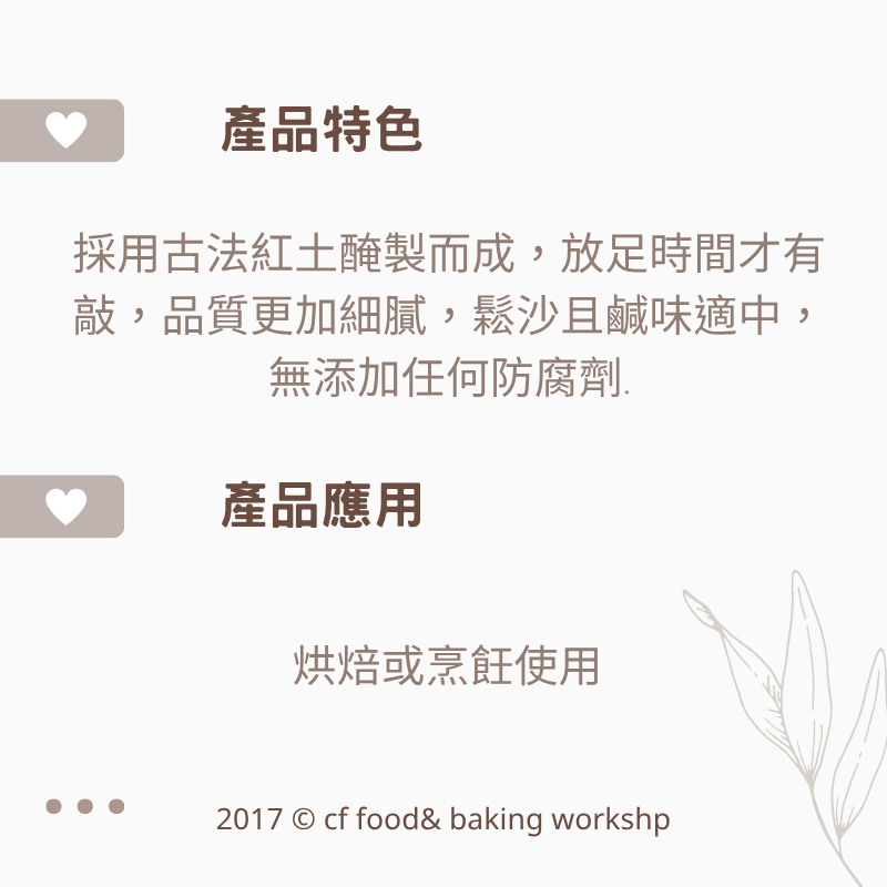 【台灣巧婦】紅土鹹蛋黃（純古法醃漬）｜20入／50入・SGS合格無藥殘-細節圖2