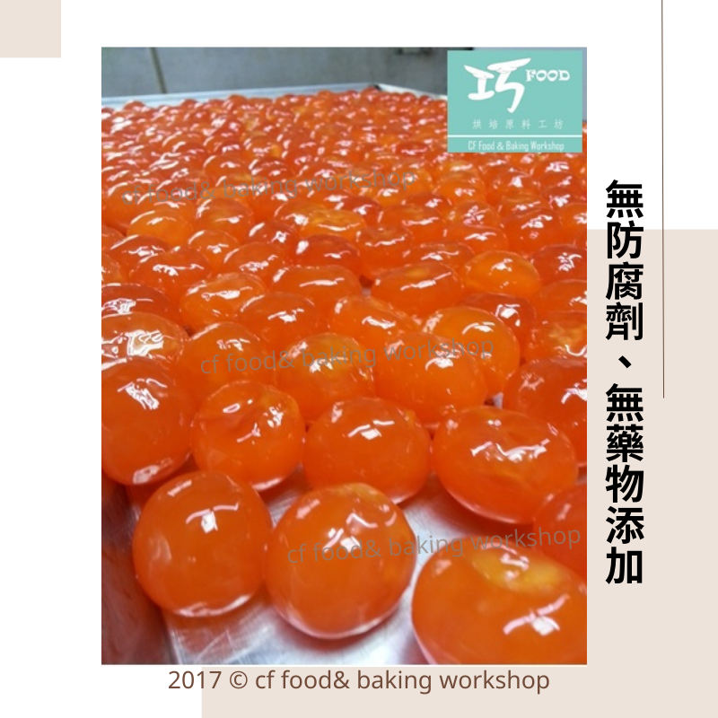 純古法紅土醃漬 鹹蛋黃 鹹鴨蛋 蛋黃 20入/50入 SGS檢驗合格無藥殘 蛋黃酥 *冷凍*-細節圖3