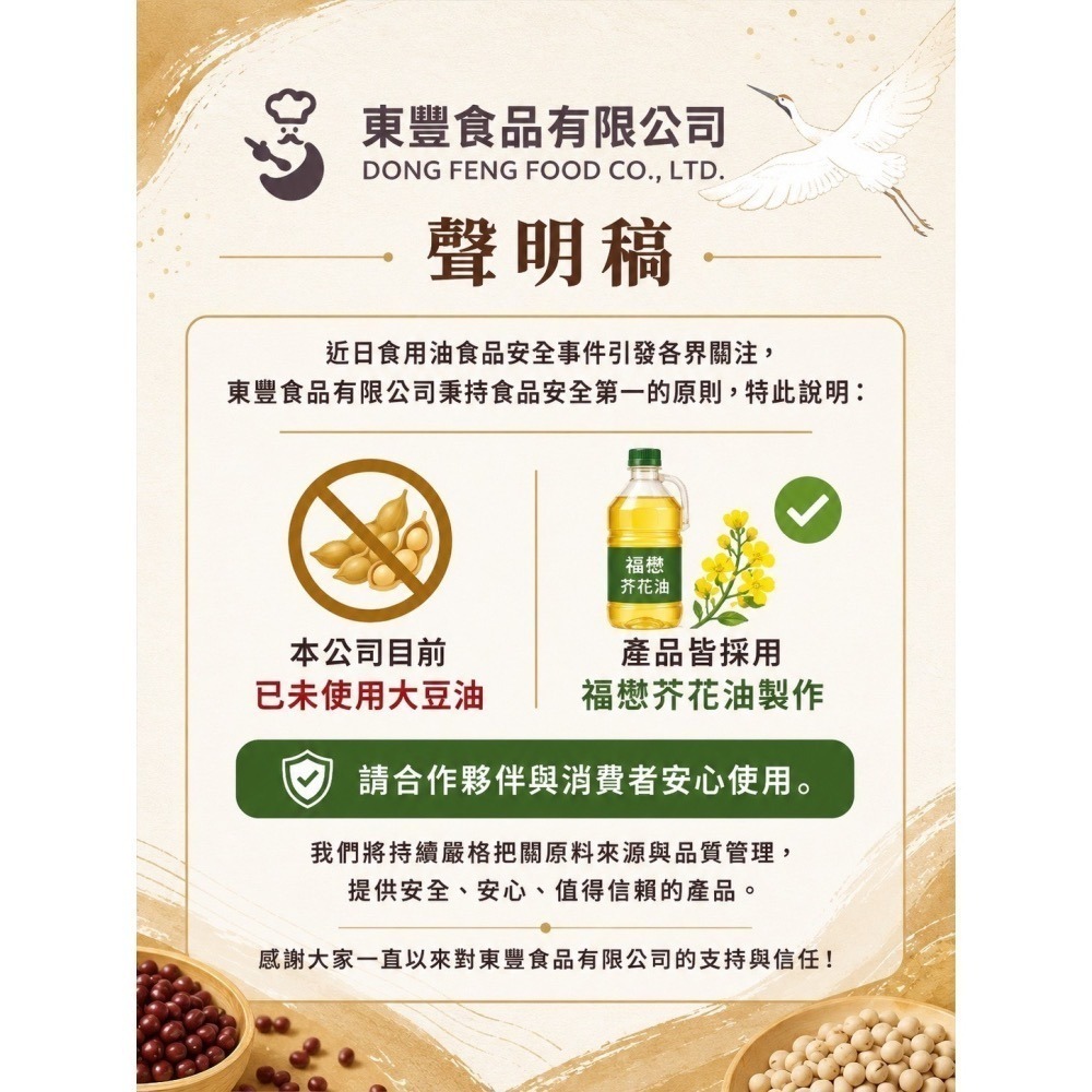 【台灣巧婦】秉豐餡料 1.2kg｜加油紅豆／加油芋頭／奶黃／綠豆沙／土鳳梨・烘焙專用-細節圖2