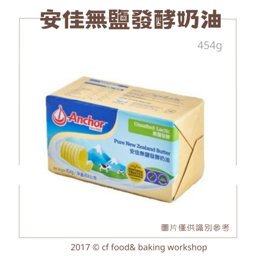 台灣巧婦(巧FOOD)烘焙原料工坊
