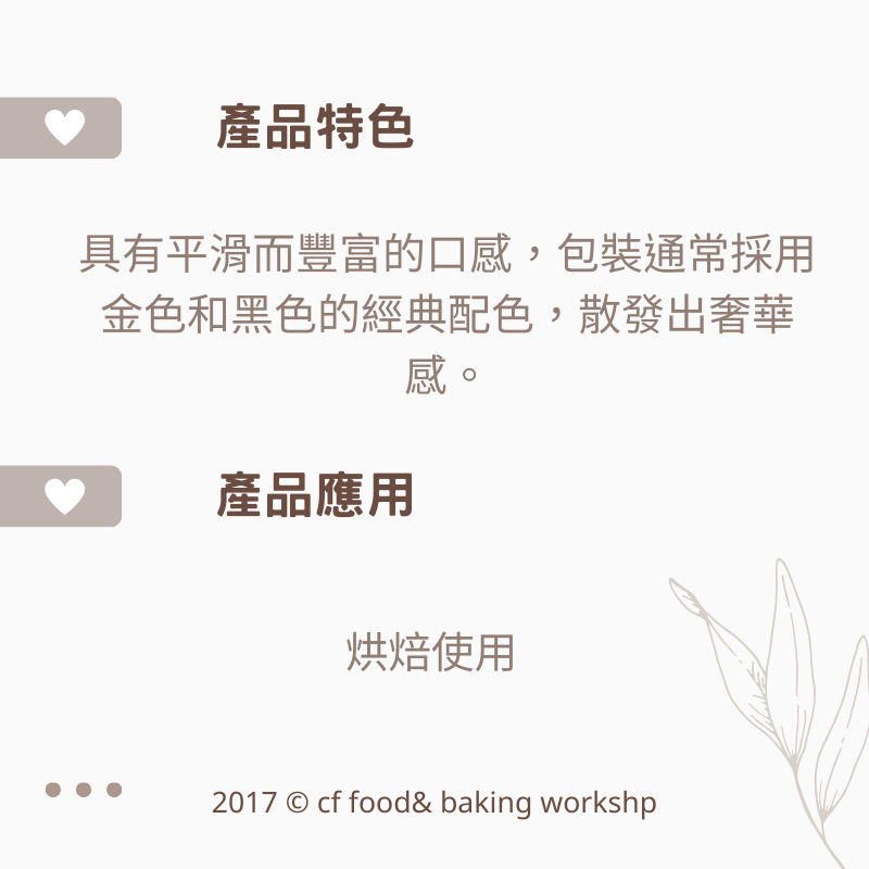 【台灣巧婦】比利時 嘉麗寶 黑巧克力／白巧克力｜32%／54.5%／70.5%／100% ・調溫巧克力．2.5kg-細節圖2