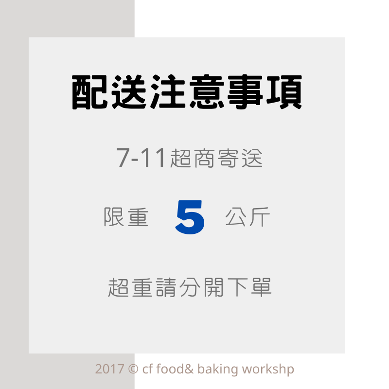 比利時 嘉麗寶 調溫 苦甜 黑巧克力 54.5% 70.5% 100% / 白巧克力 32% 原裝 2.5kg-細節圖4